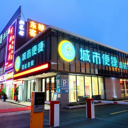 City Comfort Inn Foshan Jiaokou Bus Terminal Branch 외부 사진