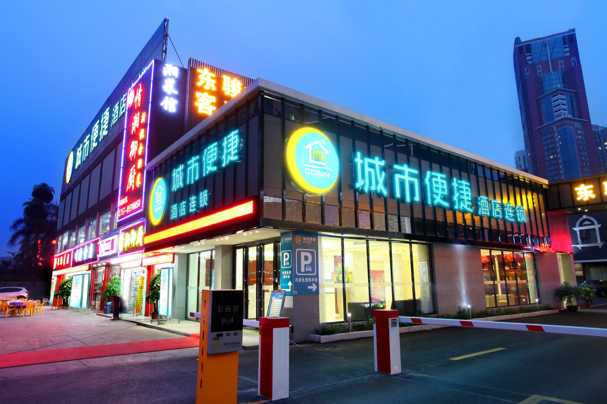 City Comfort Inn Foshan Jiaokou Bus Terminal Branch 외부 사진